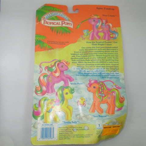 Rare! ★80's★1989★My Little Pony★My Little Pony★G1★Blister pack★Figure★Doll★Plushie★TROPICAL PONY★Tropical Pony★Pineapple★Tootie Tails★