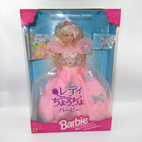 1995年☆90's☆Butterfly Princess Barbie☆バタフライプリンセス☆日本語版☆レディちょうちょバービー☆人形☆フ –  おもちゃやSPIRAL