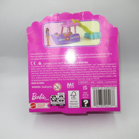 2024★Barbie★Barbie★Mini Barbie Land★Mini Barbie Land★Figure★Doll★Plushie★Yacht★Pool★