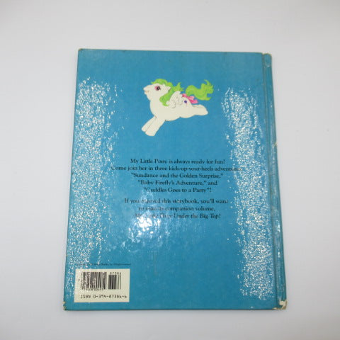80's★1985年★My Little Pony★マイリトルポニー ★絵本★人形★ぬいぐるみ★フィギュア★