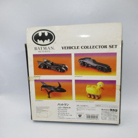 1998年★BATMAN★バットマン★VEHICLE COLLECTOR SET★ミニカー★車★フィギュア★人形★ぬいぐるみ★ビンテージ★vintage★バットモービル★ペンギン★