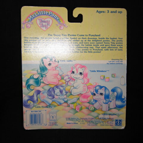 レア!ブリスター!ビンテージ★G1★80's★My Little Pony★マイリトルポニー★Baby★ベイビー★ティーニータイニー★人形★フィギュア★クマ