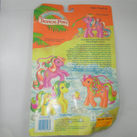 Rare! ★80's★1989★My Little Pony★My Little Pony★G1★Blister pack★Figure★Doll★Plushie★TROPICAL PONY★Tropical Pony★Pineapple★Tootie Tails★ 