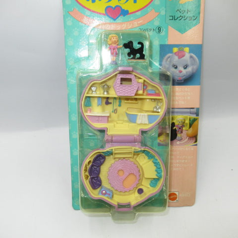 1995★90's★Japanese version★Polly Pocket★Poly Pocket★Puppy★Dog★Pet collection★Doll★Figure★Plush toy★Vintage★Compact★ 