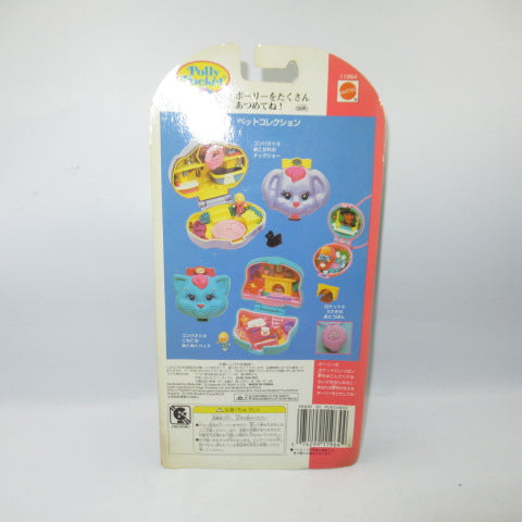 1995★90's★Japanese version★Polly Pocket★Poly Pocket★Puppy★Dog★Pet collection★Doll★Figure★Plush toy★Vintage★Compact★ 