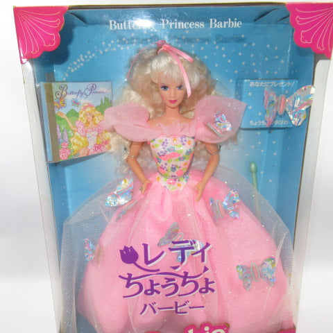 1995年☆90's☆Butterfly Princess Barbie☆バタフライプリンセス☆日本語版☆レディちょうちょバービー☆人形☆フ –  おもちゃやSPIRAL