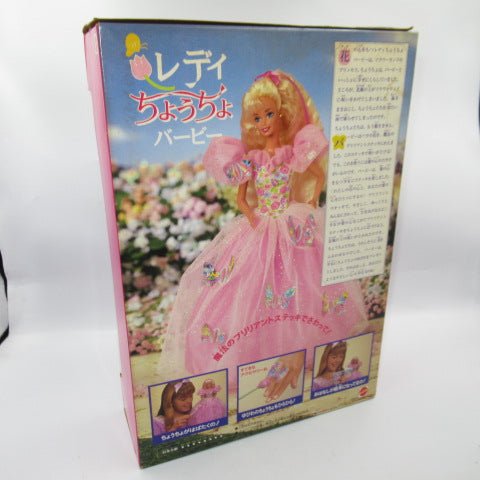 1995年☆90's☆Butterfly Princess Barbie☆バタフライプリンセス☆日本語版☆レディちょうちょバービー☆人形☆フ –  おもちゃやSPIRAL