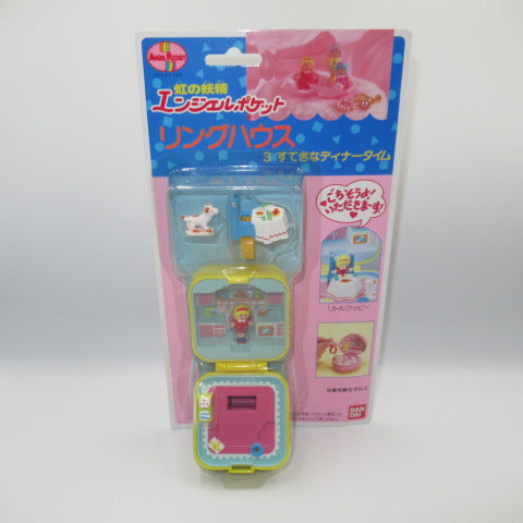 1991年★ANGEL POCKET★エンジェルポケット★Polly Pocket★ポーリーポケット★人形★フィギュア★ぬいぐるみ★コンパクト★ままごと★ミニチュア★リングハウス★すてきなディナータイム★